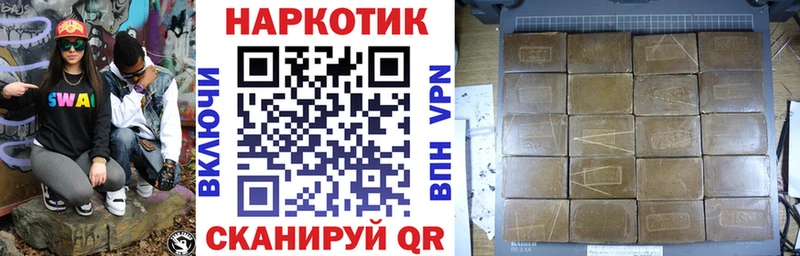 Что такое Туринск Гашиш Галлюциногенные грибы Мефедрон Конопля Cocaine