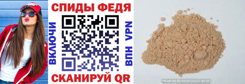 АМФЕТАМИН VHQ  блэк спрут tor  Туринск 