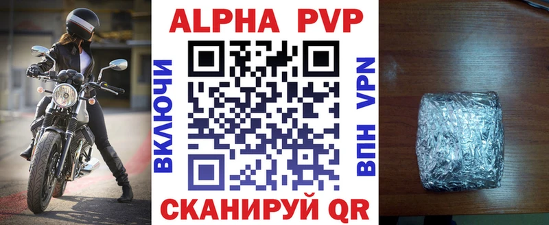 А ПВП СК КРИС Туринск