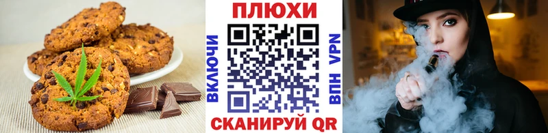 Canna-Cookies конопля  ОМГ ОМГ как зайти  Туринск 