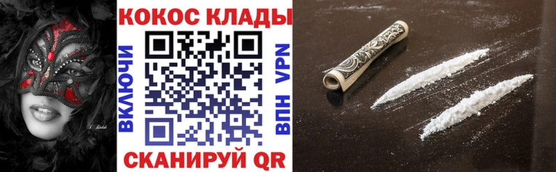 КОКАИН 97%  сколько стоит  мега как войти  Туринск 