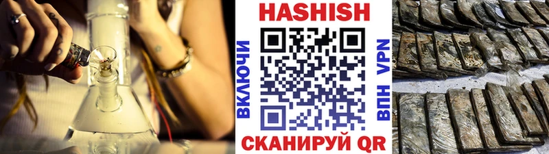 блэк спрут вход  Туринск  ГАШИШ Изолятор  купить  
