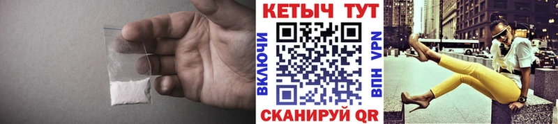 Кетамин ketamine  Туринск 