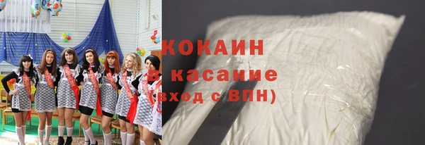 дистиллят марихуана Балахна