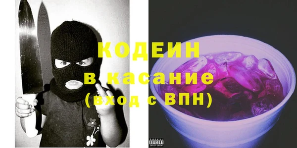 Альфа ПВП Балабаново