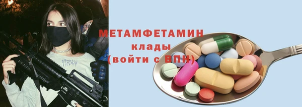 Альфа ПВП Балабаново