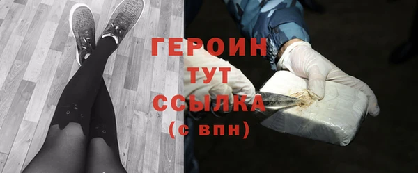 дистиллят марихуана Балахна