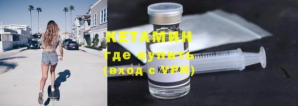 дистиллят марихуана Балахна