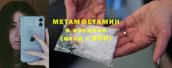 кокаин премиум Баксан