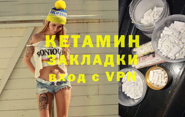дистиллят марихуана Балахна