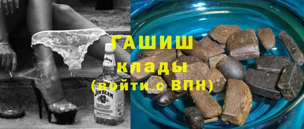 дистиллят марихуана Балахна