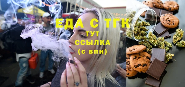 дистиллят марихуана Балахна