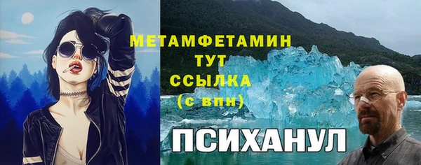 дистиллят марихуана Балахна