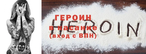 кокаин премиум Баксан