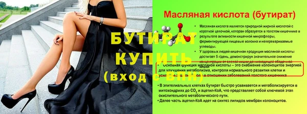 Альфа ПВП Балабаново