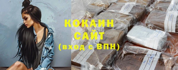 кокаин премиум Баксан
