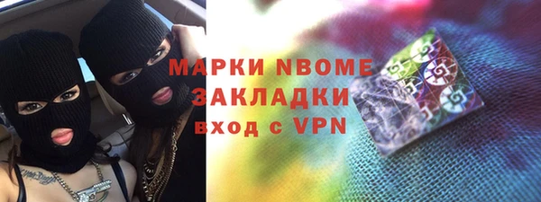 Альфа ПВП Балабаново