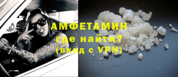 Альфа ПВП Балабаново