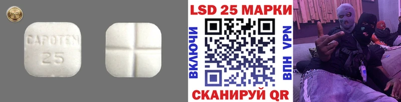 ЛСД экстази кислота  Туринск 