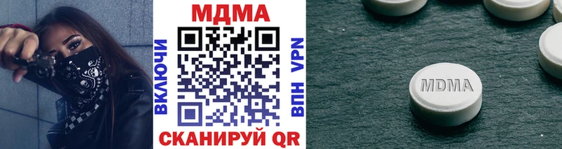 закладки Туринск MDMA VHQ