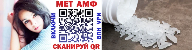 даркнет сайт  Туринск  Первитин Methamphetamine 