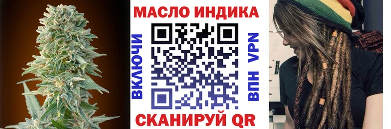 Дистиллят ТГК гашишное масло  Туринск 