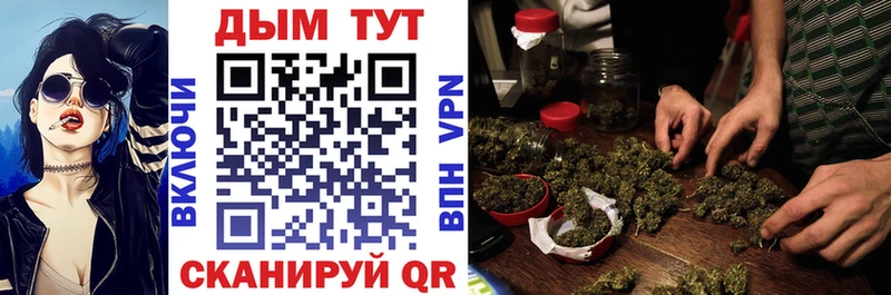 Бошки Шишки Bruce Banner  Туринск 